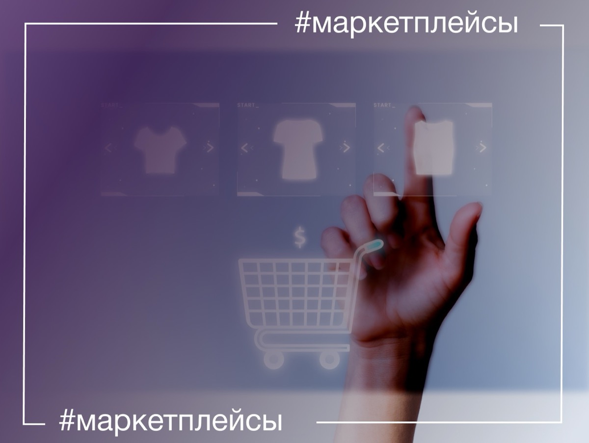 Shopify практически стал маркетплейсом