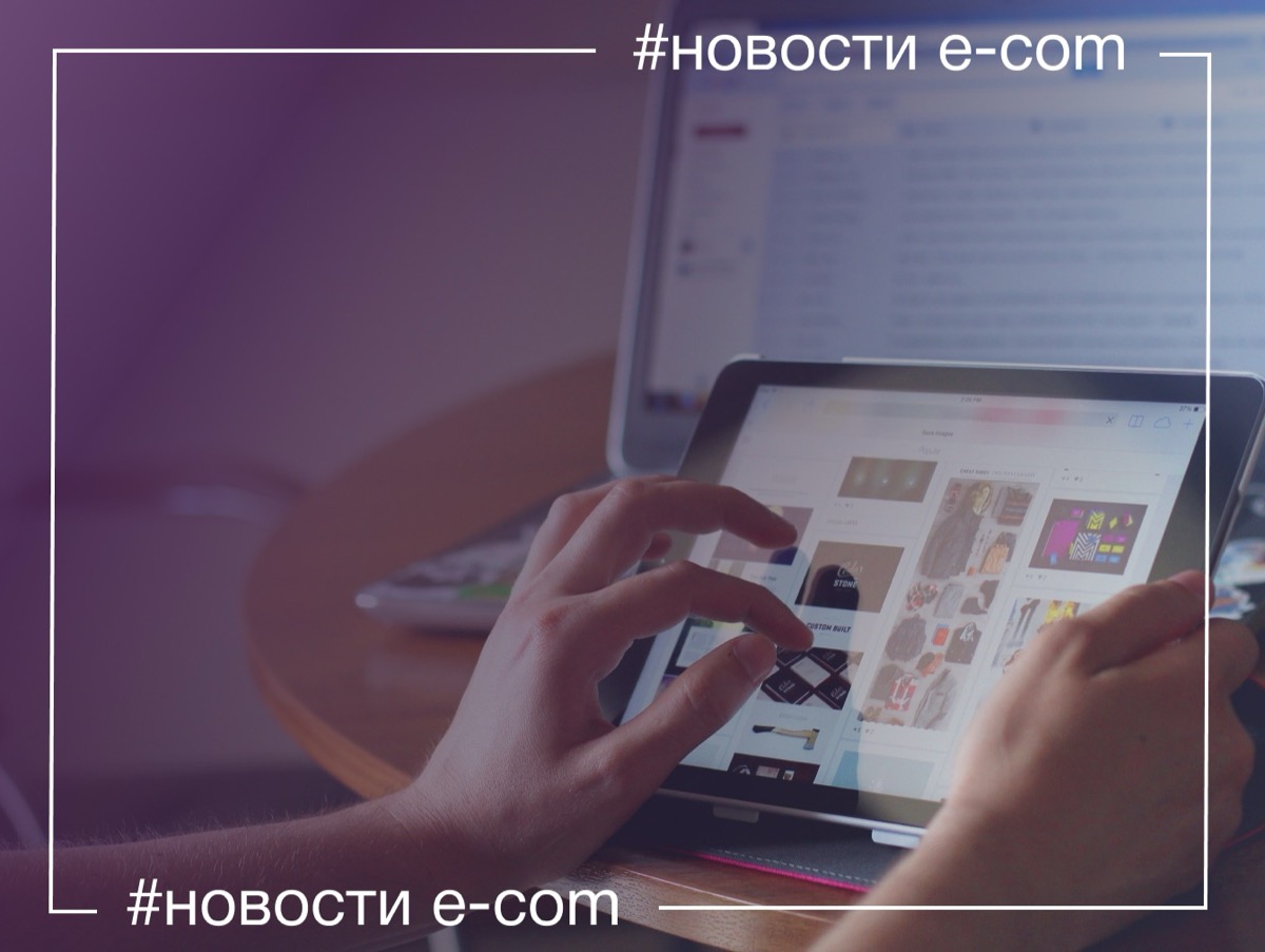 Channable привлекает 55 миллионов евро