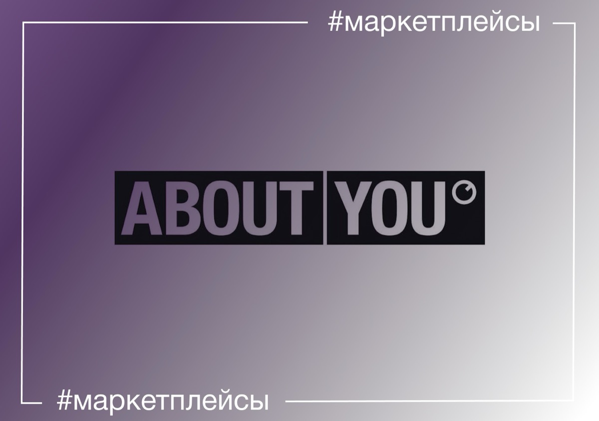 About you появляется в Греции и Португалии