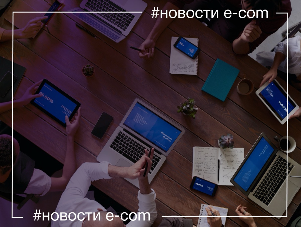 Ecosistant расширяет службу консультации для соответствия новым законам об экологии в ЕС.