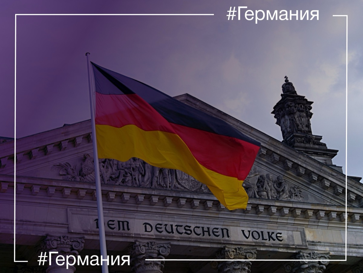 Почему Германия является "приоритетным рынком" для британских брендов?