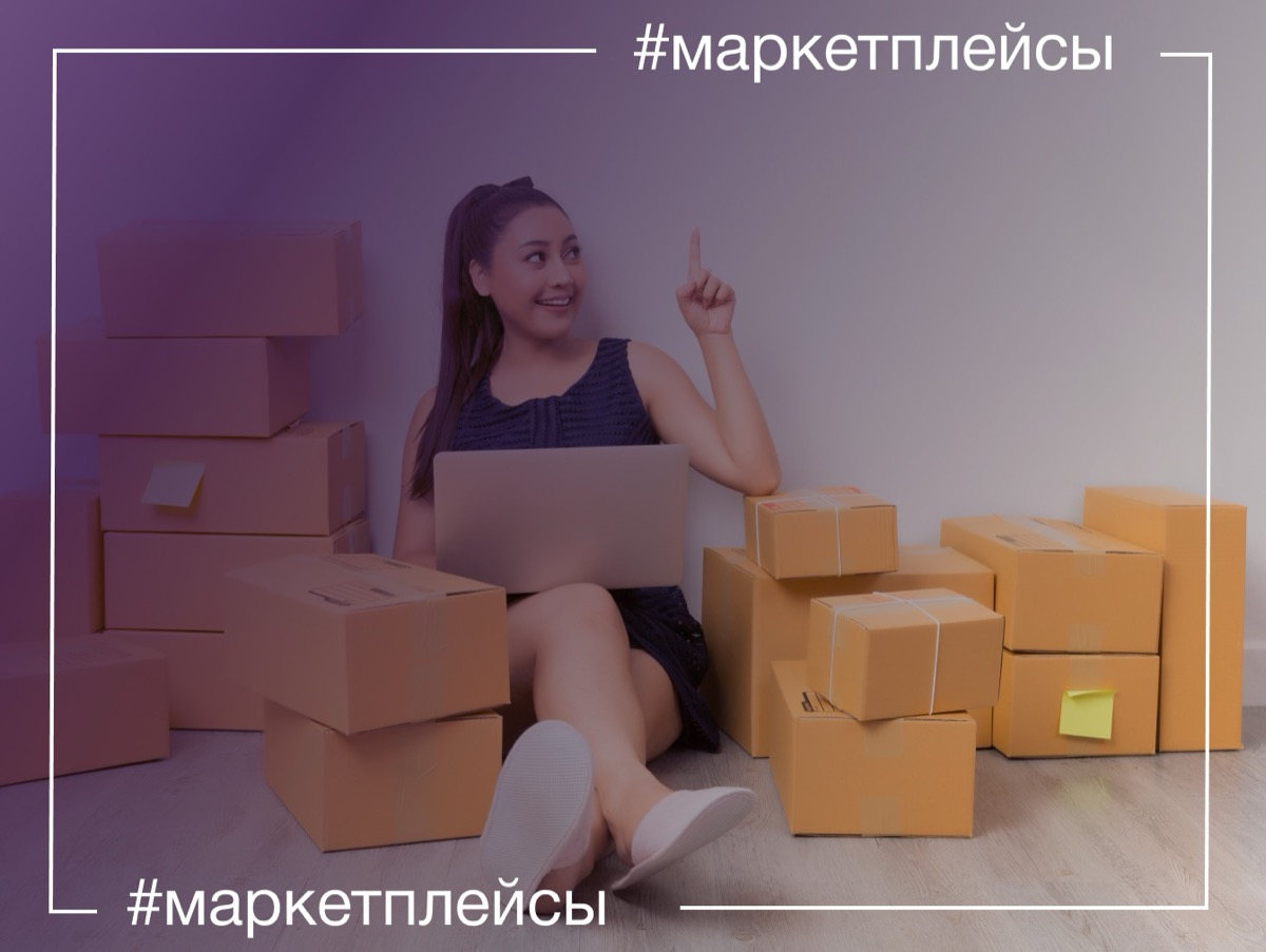 10 Советов по оформлению списка товаров на Amazon, которые стимулируют продажи.(Часть 1)