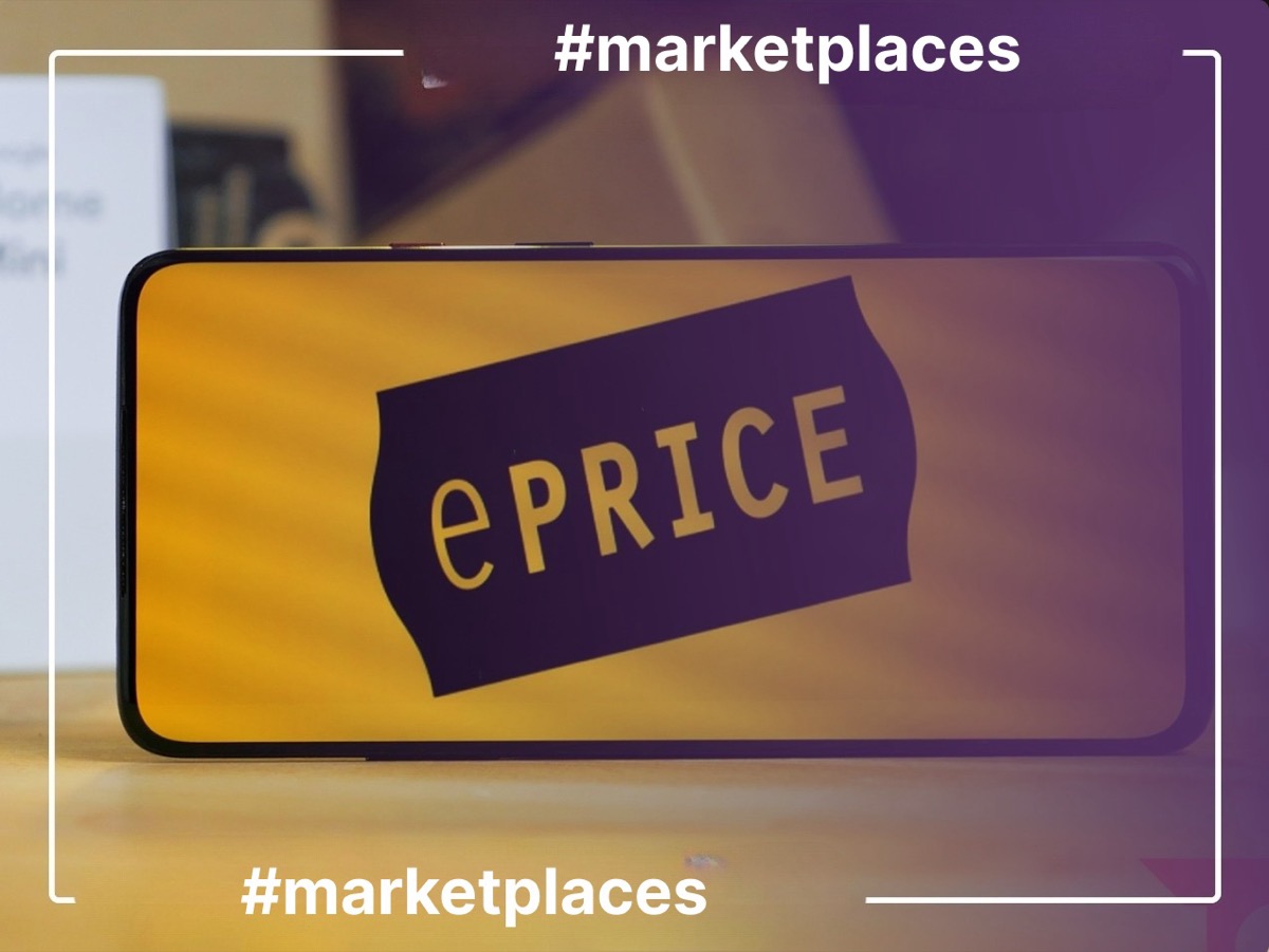 ePRICE - the Italian answer to MediaMarkt
