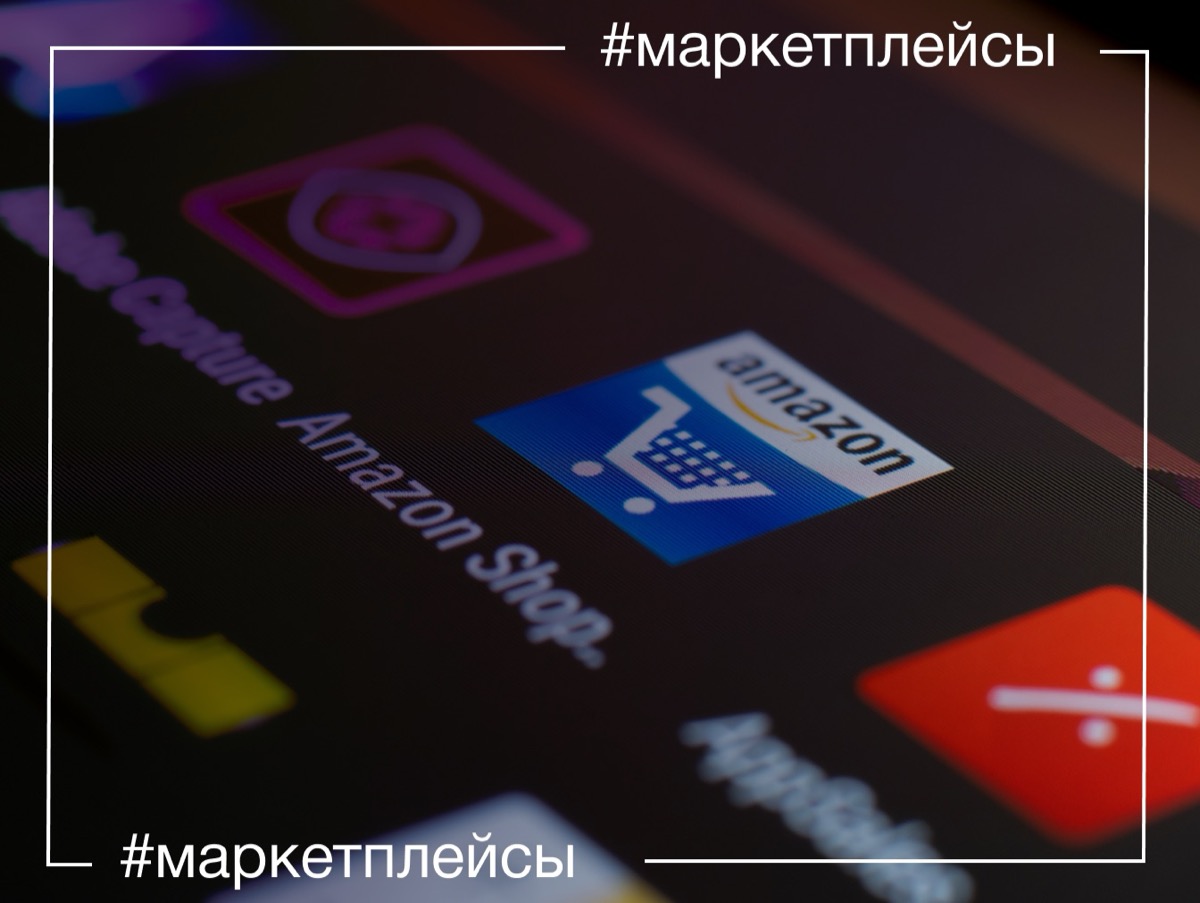 Amazon корректирует стоимость доставки