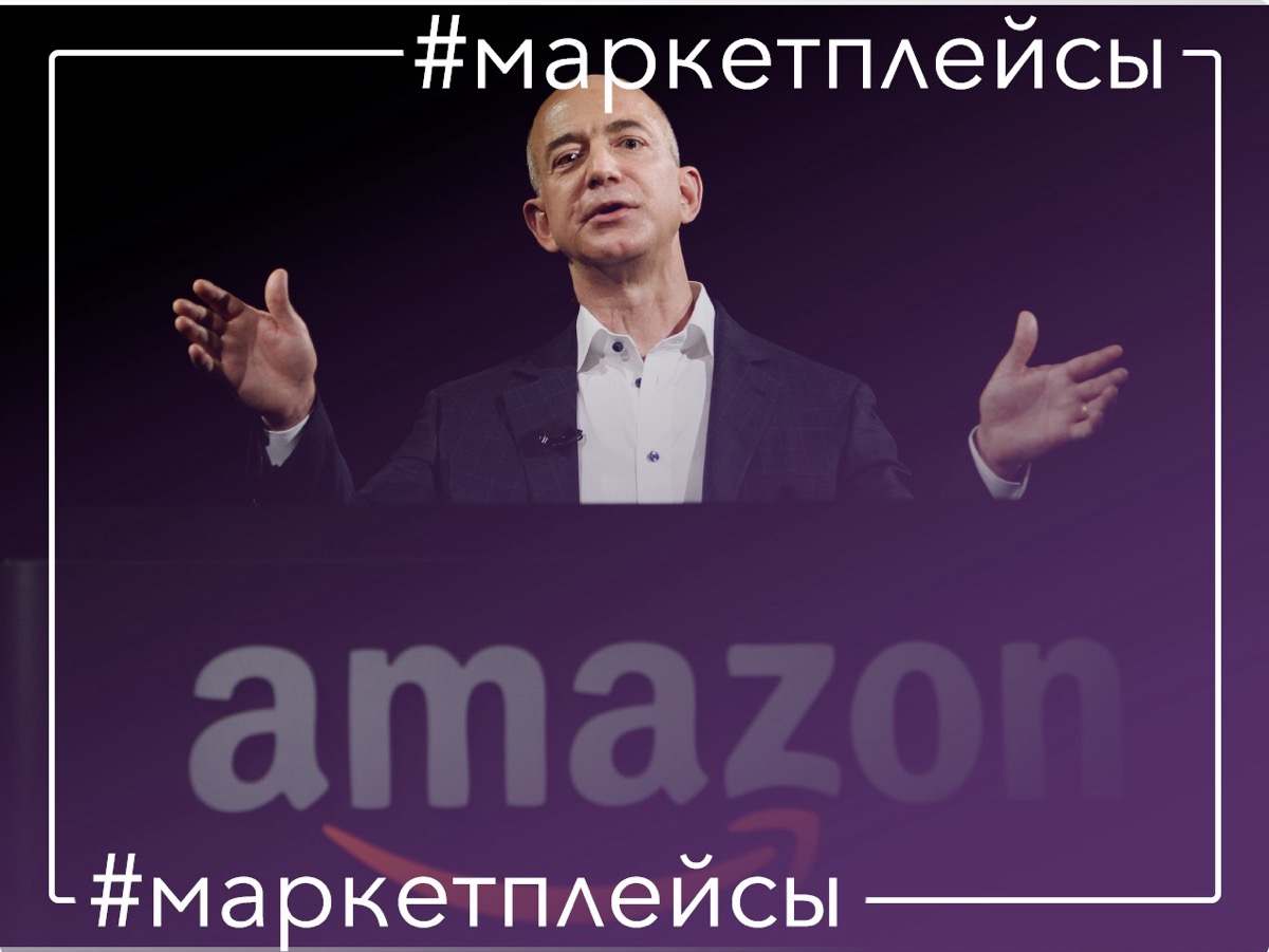 НДС изменения для продавцов Amazon
