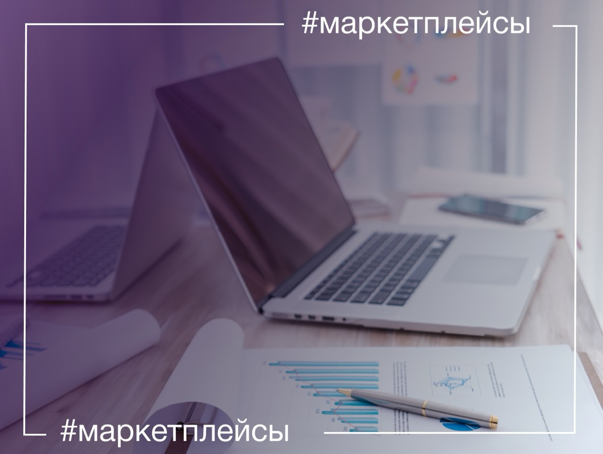 10 Советов по оформлению списка товаров на Amazon, которые стимулируют продажи. (Часть 2)