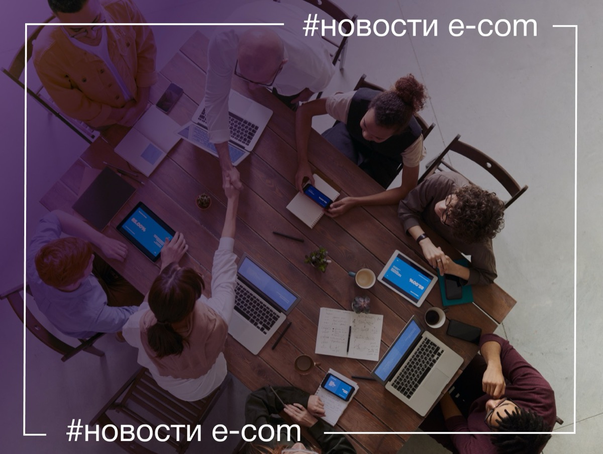 Скрытые возможности мировых маркетплейсов или как самостоятельно «прокачать» свой продукт до рейтинга топовых товаров: Пермский Центр поддержки экспорта запустил серию онлайн-семинаров
