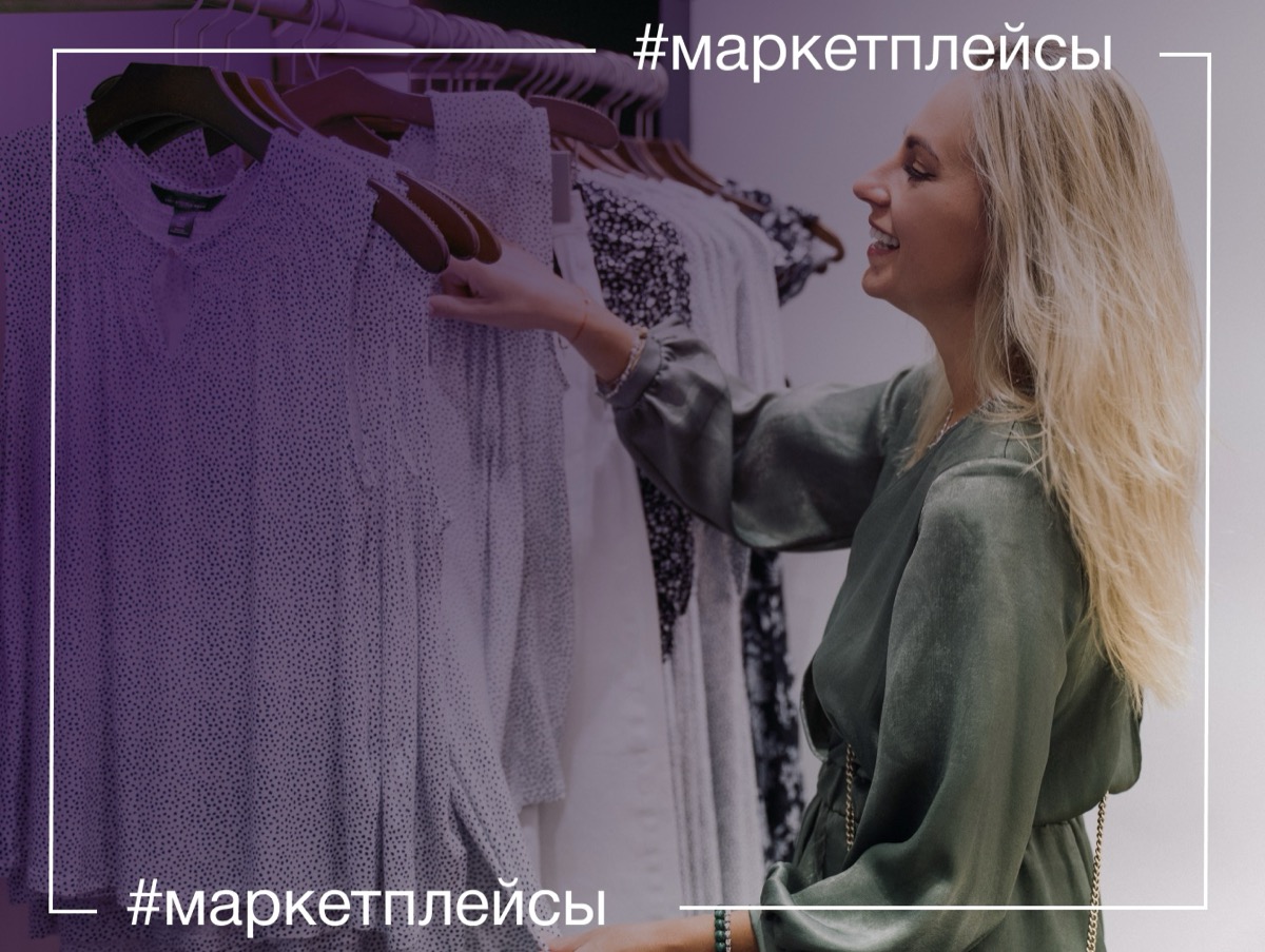 Приход Zalando на рынок уличной одежды