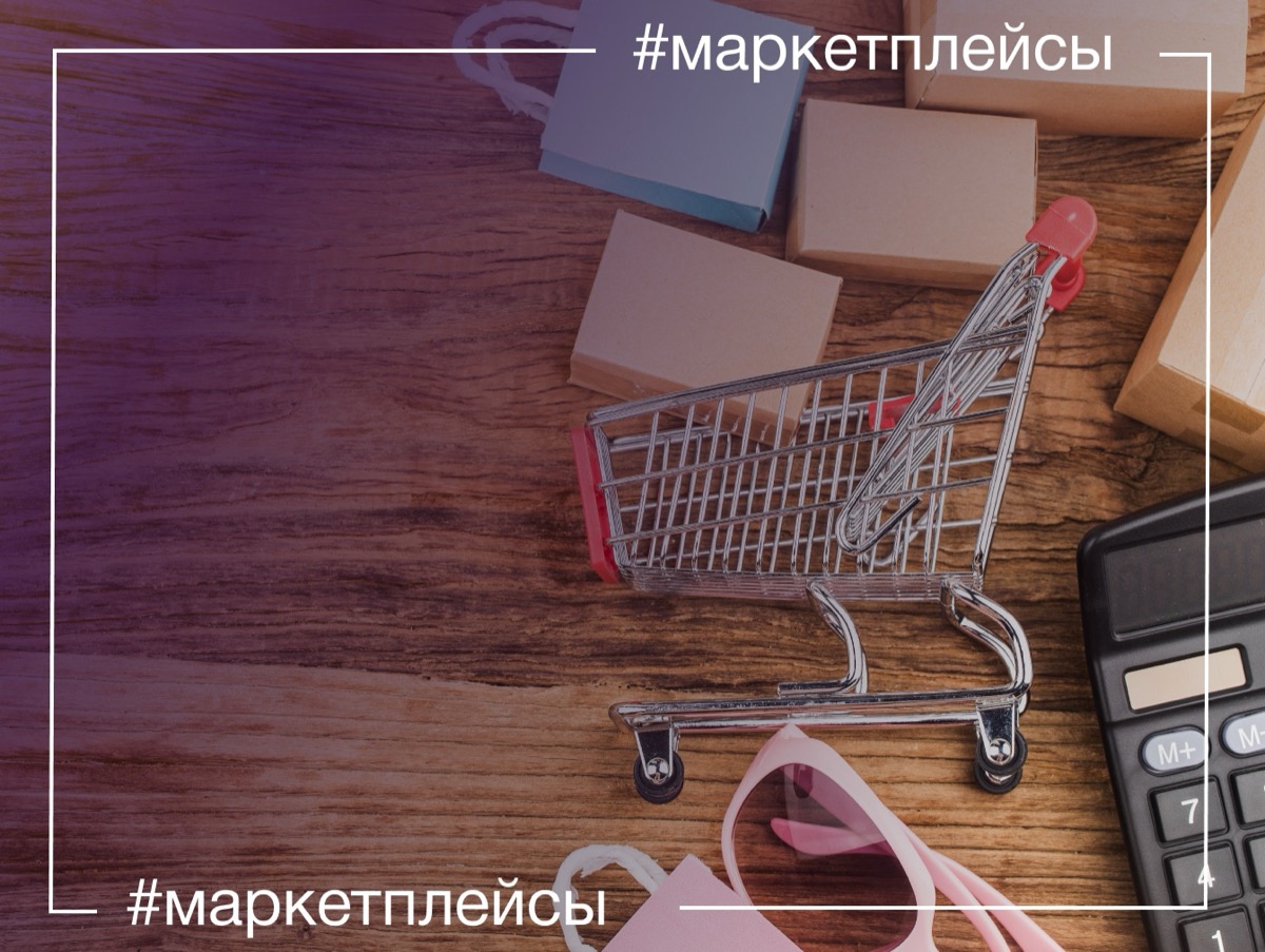 Asos о планах роста после ухода генерального директора