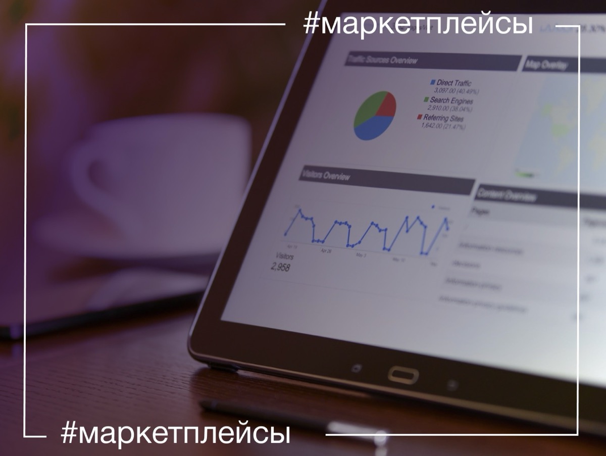 Bol.com планирует IPO
