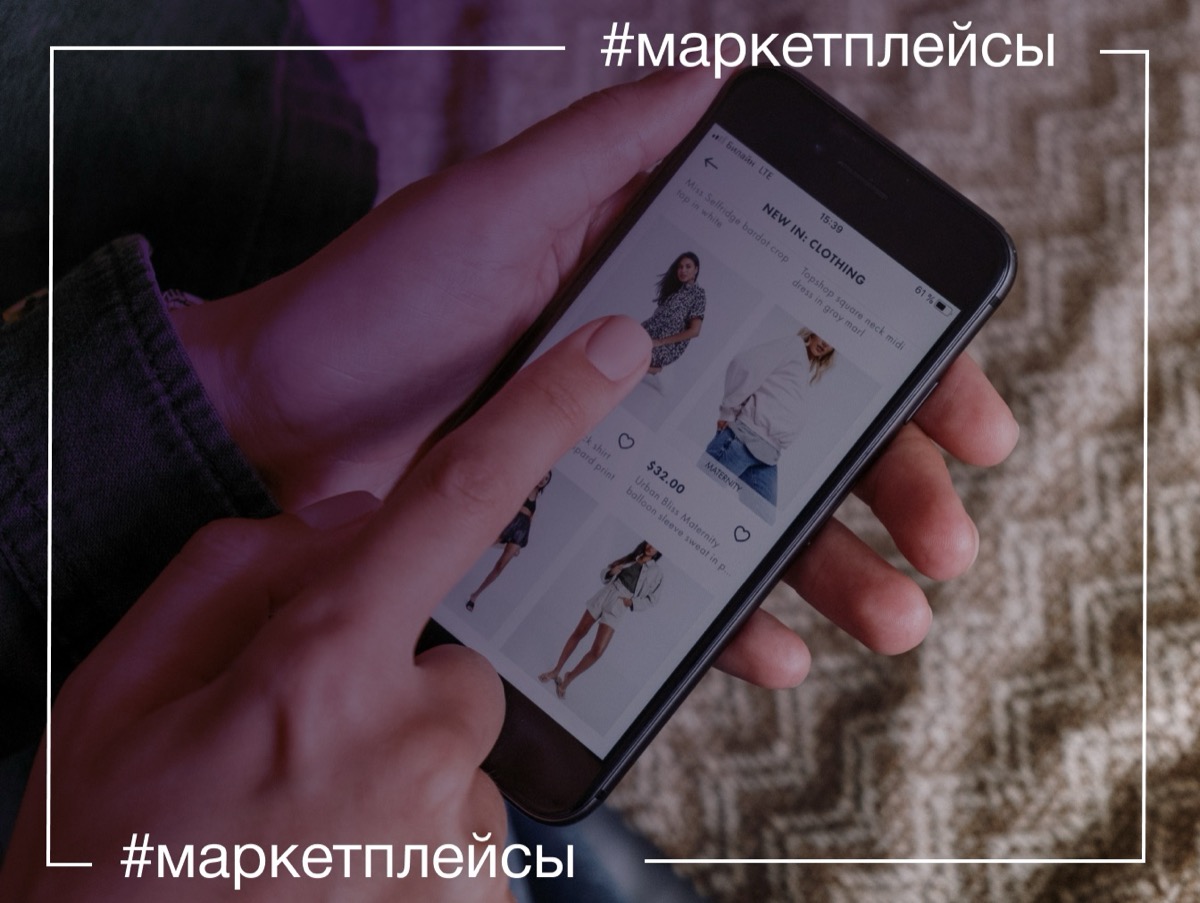 Yoox запускает торговую площадку
